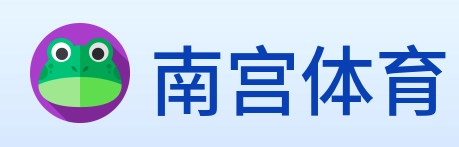 南宫体育 Logo